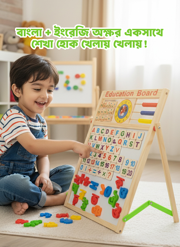 Multifunctional Learning Board, Kids Education Board, Magnetic Alphabet Board, Kids Number Learning Board, Educational Toys Bangladesh, Double Sided Writing Board, Whiteboard and Blackboard for Kids, Abacus for Kids, Montessori Toys Bangladesh, Baby Learning Toys, Kids Gift Ideas, Preschool Learning Board, Early Childhood Education Toys, Creative Learning Board, Study Board for Children, Writing and Drawing Board, Kids Activity Board, Best Gift for Kids BD, Craftiva Shop